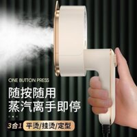 Máy hấp may cầm tay Mini nhỏ Máy ủi di động Máy ủi gia đình Cùng phong cách ủi ký túc xá Công cụ ủi hơi nước jijijjdd.my20250321