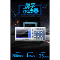 máy hiện sóng lưu trữ kỹ thuật số Hantek DSO5072P/5102P/5202P Băng thông kênh đôi 100M