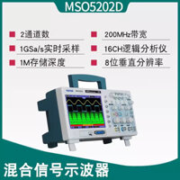 Máy hiện sóng lưu trữ máy tính để bàn kênh đôi Hantek MSO5202D Máy kiểm tra đa chức năng