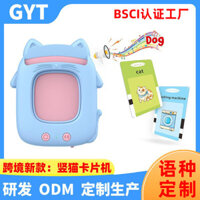 Máy học dọc phản xạ cảm ứng