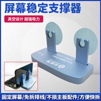Máy học sinh công cụ hỗ trợ ổn định khổng lồ cốc hút cố định mạnh mẽ điện thoại di động màn hình LCD tháo rời Thiết bị mở màn hình thiết bị hút ELYQ