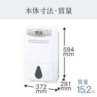 Máy hút ẩm Mitsubishi MJ-P180VX-W