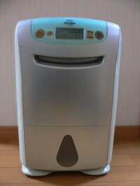 Máy hút ẩm, sấy quần áo Mitsubishi MJ-180RX-G