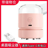 Máy hút bụi để bàn, máy hút bụi nhỏ, có thể sạc lại, cầm tay, điện, tẩy xóa sinh viên, máy hút bụi mini gia đình YGVG