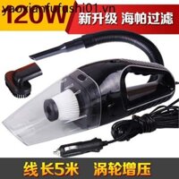 Máy Hút Bụi Ô Tô 12V Tăng Cường Hút Công Suất Cao 120W Ướt Khô Kép Cầm Tay Máy Hút Bụi