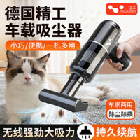 Máy hút bụi ô tô Leben, máy thổi bụi không dây, sạc điện, máy thổi cầm tay nhỏ công suất cao 12P8