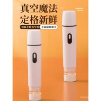 Máy hút chân không cầm tay mini không dây, túi lưu trữ điện nhỏ gọn, có thể sạc lại bằng USB, máy bơm không khí