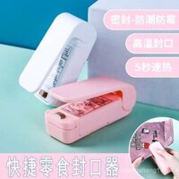 Máy hút chân không mini, máy đóng gói thực phẩm gia đình, bảo quản độ tươi, thiết bị hút chân không