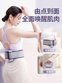 Máy hút mỡ, vòng mê hoặc, dụng cụ massage bụng giảm béo, đốt mỡ bụng, giảm cân, lắc đai giảm béo to