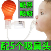 Máy hút mũi cho bé Dụng cụ hút mũi Dụng cụ tiện dụng Dụng cụ làm sạch trẻ em ngáy Máy hút mũi Dụng cụ tiện dụng Dụng cụ hút đờm trẻ em #吸鼻器250306#