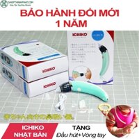 Máy Hút Mũi Cho Trẻ Em Nhật Bản ICHIKO ( Tặng Quà Của Hãng )