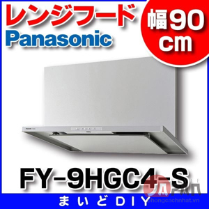 Máy hút mùi Panasonic FY-9HGC4