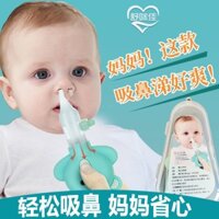 Máy hút mũi Shumijia Máy hút mũi cho bé Máy hút mũi sơ sinh Máy hút mũi loại đẩy