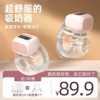 Máy Hút Sữa Đeo Tay Tự Động Máy Hút Sữa Tích Hợp Một Bên Massage Điện Cho Bà Bầu