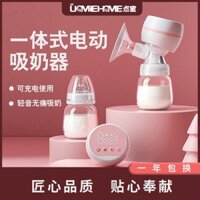 Máy hút sữa điện Youmi Di động tích hợp hút cao tự động Máy hút sữa Massage sau sinh im lặng