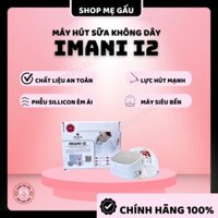 MÁY HÚT SỮA IMANI I2 (HÀNG CHÍNH HÃNG)