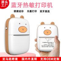 Máy in A8 Pocket Error Mini Bluetooth Máy in di động Quà tặng