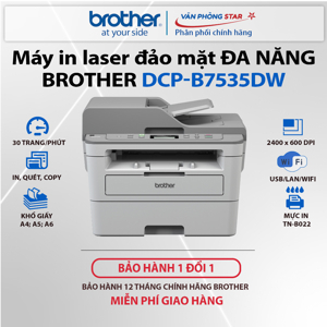 Máy in laser đa chức năng Brother DCP-B7535DW