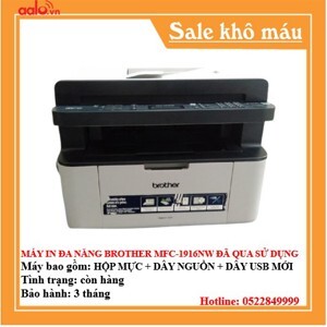 Máy in laser đen trắng đa năng (All-in-one) Brother MFC-1916NW