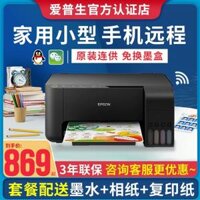 Máy in Epson L3158 / L3118 / L3169 / L3119 / L3167 màu đa năng máy in màu Epson sao chép scan