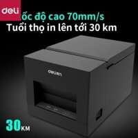 Máy in hóa đơn nhiệt - Khổ giấy 58mm