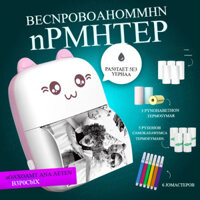 Máy in Mini cầm tay không dây có thể kết nối điện thoại di động Máy in ảnh dính gia dụng nhỏ