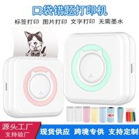 Máy In Nhiệt Không Màu Mini Meomeo Sử Dụng App Điện Thoại Thông Minh Kèm Lõi Giấy Thay Thế
