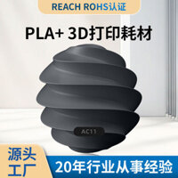 Máy in Pla + 3d Vật tư tiêu hao Máy 3DBRINT1.75mm Đa năng Tuozhu Sáng tạo Tương thích Nhà máy Vật tư tiêu hao trực tiếp