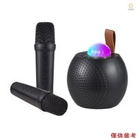 Máy Karaoke Mini Không Dây Microphone Và Loa Set Với 2 Microphone Quà Tặng Cho Sinh Nhật Bên Máy Tính Để Bàn Ngoài Trời Nhà KTV Set Disco LED Đèn Cầm Tay Mic Xách Tay Karaoke Spea