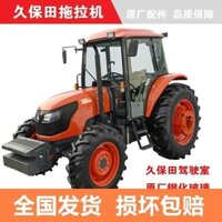 Máy kéo Kubota 704 854 954 1004 Kính cửa (Nhà chính hãng)