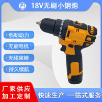 Máy Khoan Cầm Tay Không Chổi Than Công Suất Cao Tác Động Súng Thép Nhỏ16.8 18VMáy Khoan Súng Cầm Tay Không Chổi Than, Má