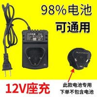 Máy khoan cầm tay súng lục cờ lê điện tuốc nơ vít mài góc búa cưa công cụ pin lithium giá đỡ sạc