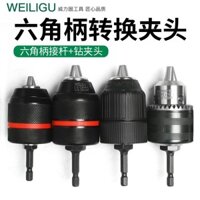 Máy khoan chuyển đổi đầu cặp tự khóa, bộ chuyển đổi chuôi hex cho máy khoan điện, đầu cặp khoan điện, thanh kết nối đầu cặp khoan