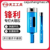Máy khoan điện cầm tay Tiangong Dụng cụ mở lỗ đá cẩm thạch Khoan đá Granite Kim cương Đá thủy tinh Mũi khoan gạch