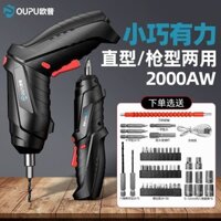 Máy khoan điện lithium tác động Oupu, máy khoan cầm tay sạc lại, máy khoan nhỏ, máy khoan đa chức năng gia đình, máy vặn vít điện đa chức năng EMV3