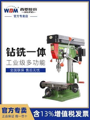 Máy khoan phay WDDM ZX7025