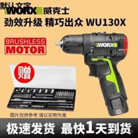 Máy khoan tác động WU131X, máy khoan cầm tay điện Wicks, máy khoan không dây không chổi than WU130X, dụng cụ điện GZ5K