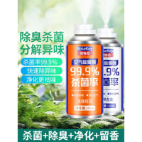 Máy khử mùi nội thất ô tô, máy khử mùi sử dụng tại nhà, máy lọc, khử trùng, máy điều hòa không khí ô tô, máy làm mát không khí