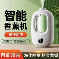 Máy khuếch tán hương liệu tự động tại nhà, máy khuếch tán hương thơm không dùng nước, máy khuếch tán hương thơm thông minh cho phòng ngủ, trong nhà, phun sương lâu dài, nạp lại tinh dầu
