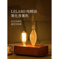 Máy khuếch tán hương liệu LELABO Thiết bị hương thơm retro mát mẻ Không dùng nước Xông tinh dầu đặc biệt Máy khuếch tán không khí cao cấp cho phòng ngủ tại nhà