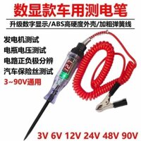 Máy kiểm tra điện áp ô tô ,đèn LED ,sửa chữa ,12v24v90v ,phát hiện đường xe bảo hiểm ,giá trị tải màn hình kỹ t