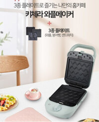 Máy làm bánh cá Hàn Quốc 3 in 1 Kichera