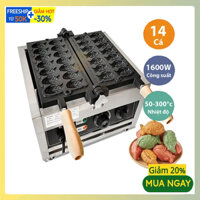 Máy làm bánh con cá 12 con 1600W nướng làm bánh đường phố ngộ nghĩnh