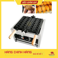 Máy làm bánh con cá 12 con 1600W sản phẩm hot trend độc đáo, bánh thơm ngon