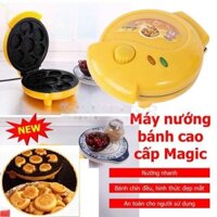 MÁY LÀM BÁNH HÌNH THÚ CAO CẤP VỚI KHUÔN BÁNH CHỐNG DÍNH TỐT TẠO RA NHỮNG CHIẾC BÁNH SIÊU ĐÁNH YÊU