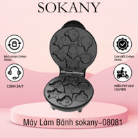 Máy Làm Bánh Hình Thú Hoạt Hình Dễ Thương SOKANY 08081