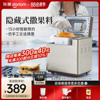 Máy làm bánh mì gia đình Donlim DL-TM018, máy nhào bột hoàn toàn tự động, đa chức năng, làm bánh mì nướng, thịt xỉa, bột ăn sáng