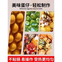 Máy làm bánh quế trứng Tuoqi gian hàng thương mại gas ăn nhẹ phong cách Hồng Kông scone nổ QQ thiết bị gia dụng