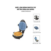 Máy làm bánh Waffle và đồ ăn sáng đa năng hàng chính hãng Hamilton Beach 26049-IN