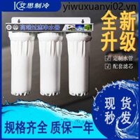 Máy Làm Đá Cao Cấp Máy Lọc Nước Sữa Trà Shop Chuyên Dụng Cola Cà Phê Nồi Hơi Nước Đa Năng Lọc Phần Tử Lọc Sử Dụng Thương Mại